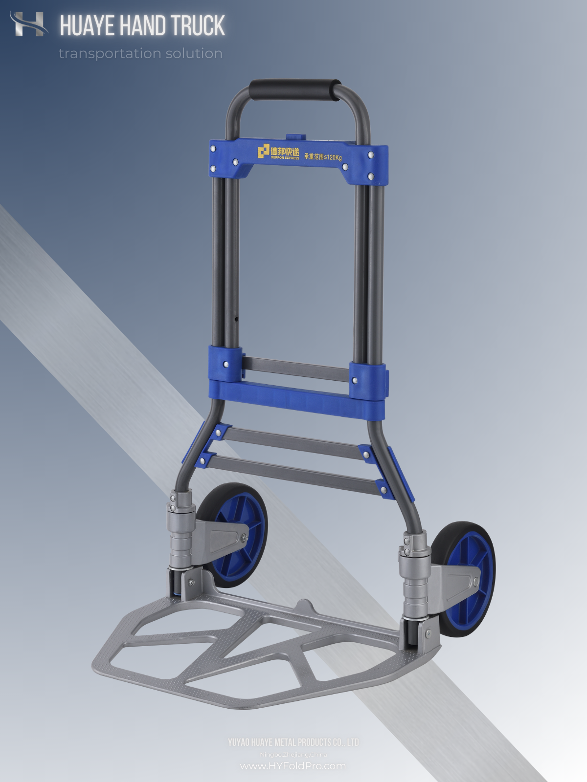 Yuyao HuaYe hand truck -150kg Folding Hand Truck – Steel Tube Frame with Aluminum Wheel Base, Heavy-Duty 2-Wheel Trolley for Industrial & Commercial Use