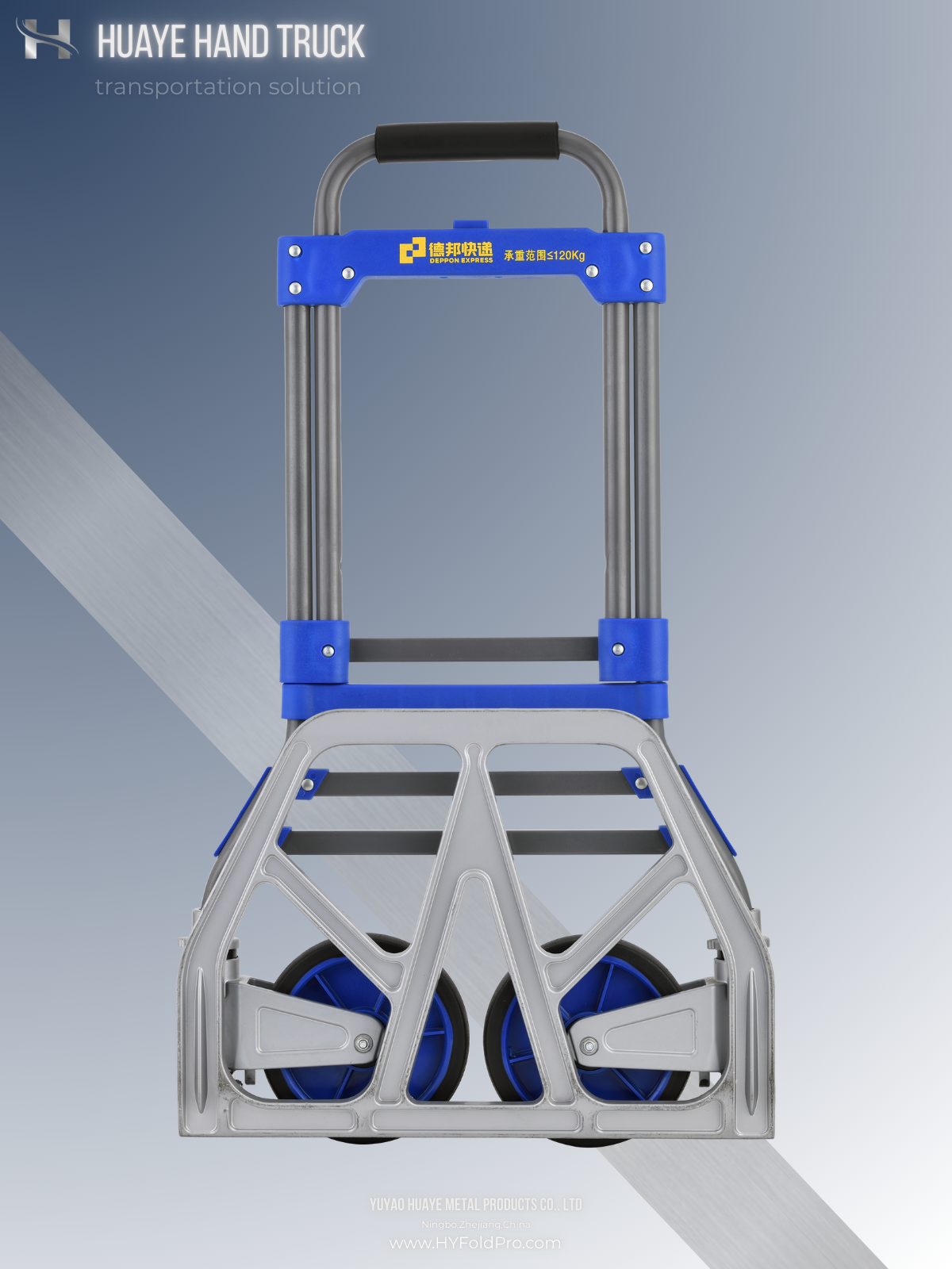 Yuyao HuaYe hand truck -150kg Folding Hand Truck – Steel Tube Frame with Aluminum Wheel Base, Heavy-Duty 2-Wheel Trolley for Industrial & Commercial Use
